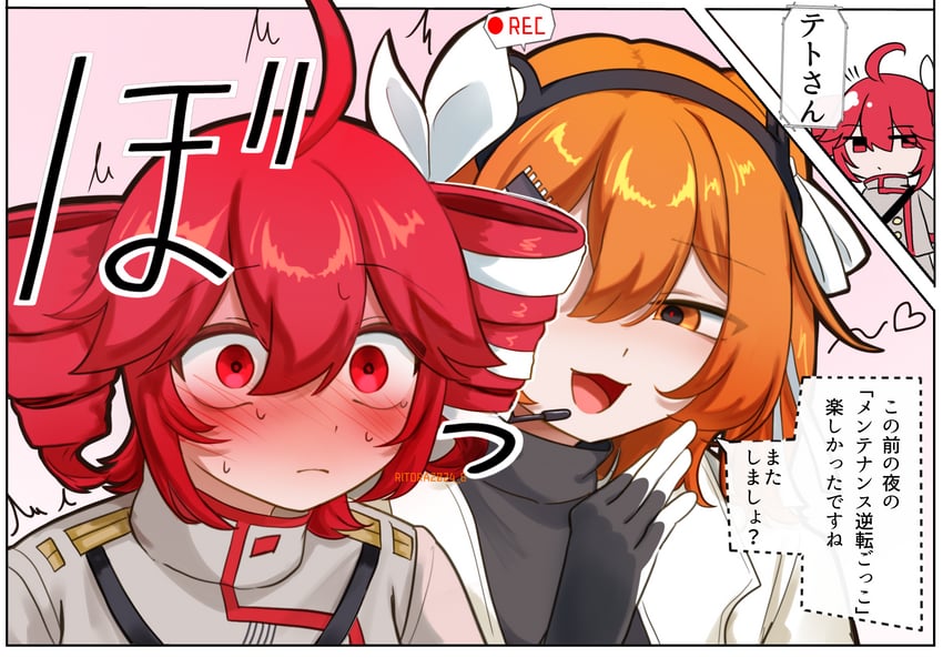 kasane teto and adachi rei (utau and 2 more) drawn by karasu2020_8