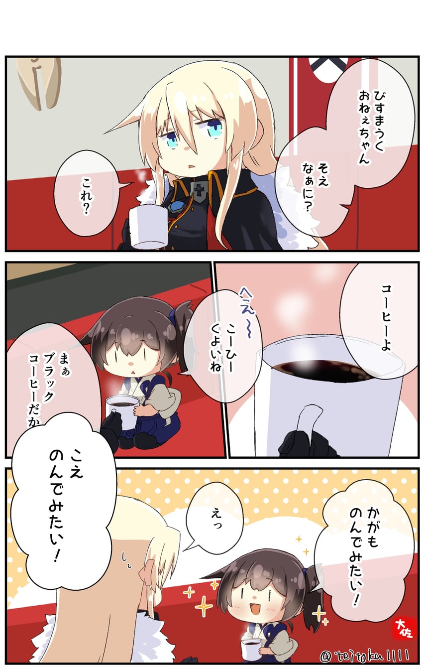 kaga, bismarck, and bismarck zwei (kantai collection and 1 more) drawn by taisa_(kari)
