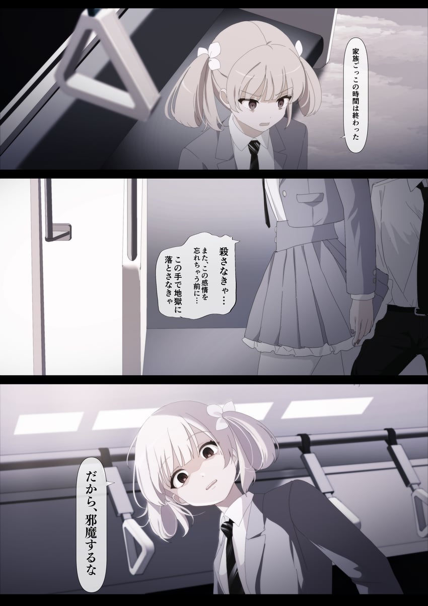 utsumi sakura and kogure ruka (sakura no sekai) drawn by tsuruse
