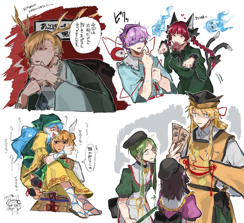 komeiji satori, kaenbyou rin, kicchou yachie, matara okina, haniyasushin keiki, and 3 more (touhou) drawn by fuuga_(perv_rsity)