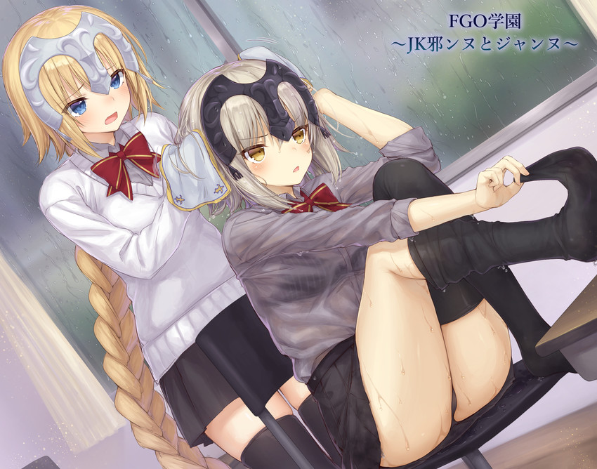 jeanne d'arc alter and jeanne d'arc (fate and 1 more) drawn by mashutarou_(neko_no_oyashiro)