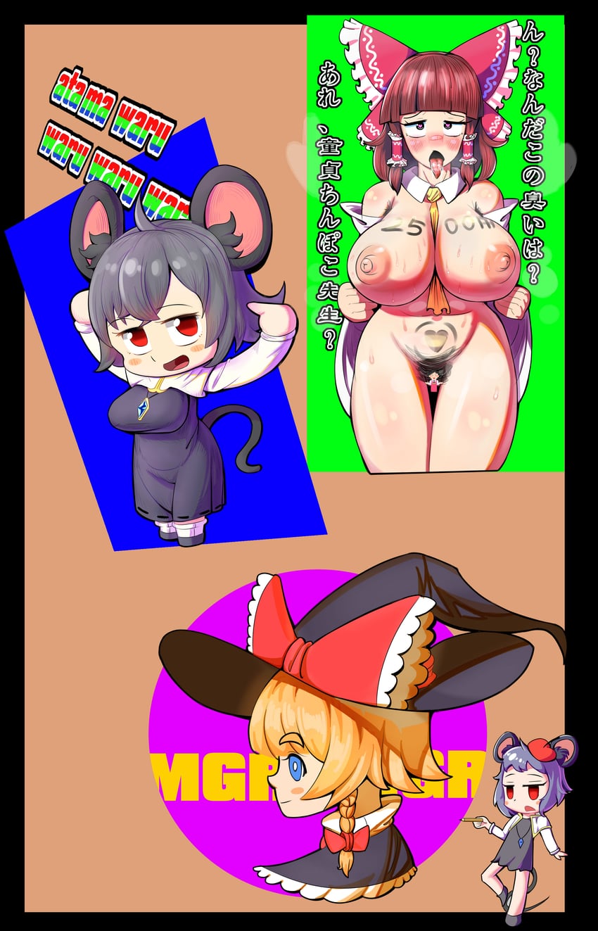 hakurei reimu, kirisame marisa, nazrin, nyon, meguru, and 3 more (touhou and 2 more) drawn by ooga_chaka