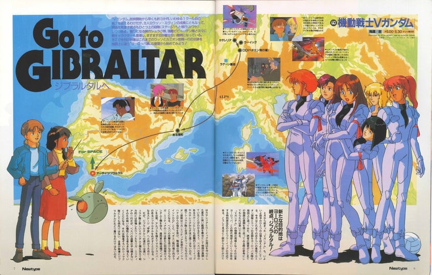 haro, v gundam, katejina loos, uso ewin, shakti kareen, and 15 more (gundam and 2 more) drawn by aono_kouji