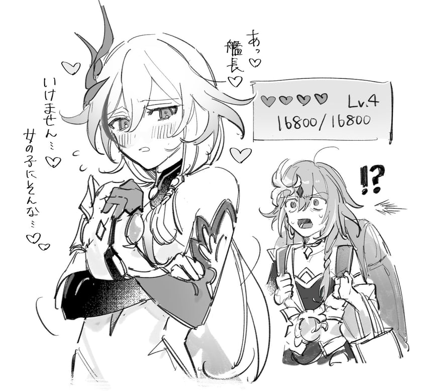 fu hua and herrscher of sentience (honkai and 1 more) drawn by zonega4u