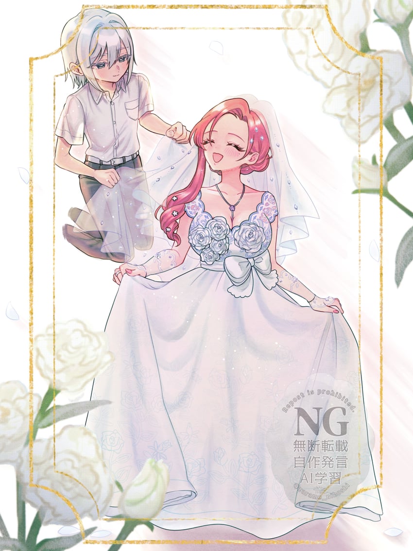 hanazono hahari and hanazono hakari's father (kimi no koto ga dai dai dai dai daisuki na 100-nin no kanojo) drawn by zarame_niboshi
