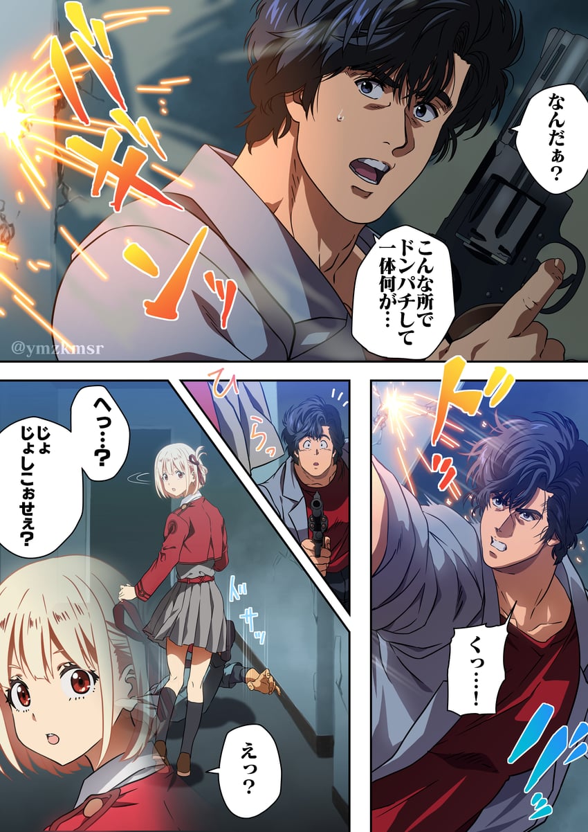 nishikigi chisato and saeba ryou (lycoris recoil and 1 more) drawn by yuu_(masarunomori)