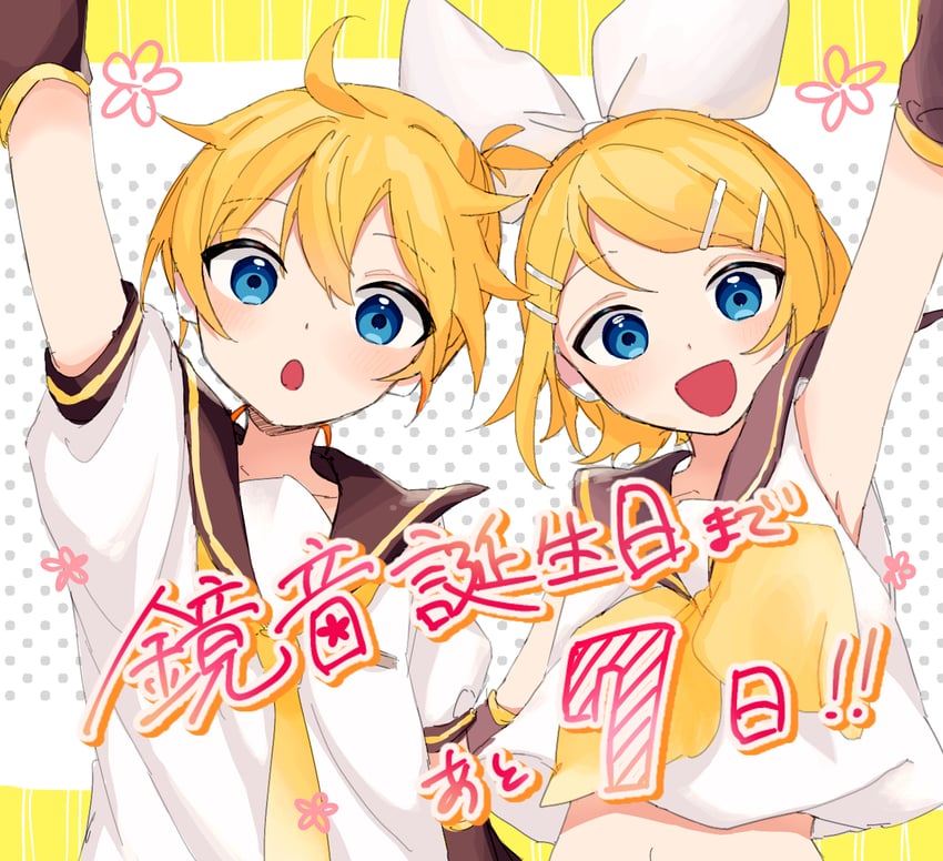 kagamine rin and kagamine len (vocaloid) drawn by tono_kabeuchi