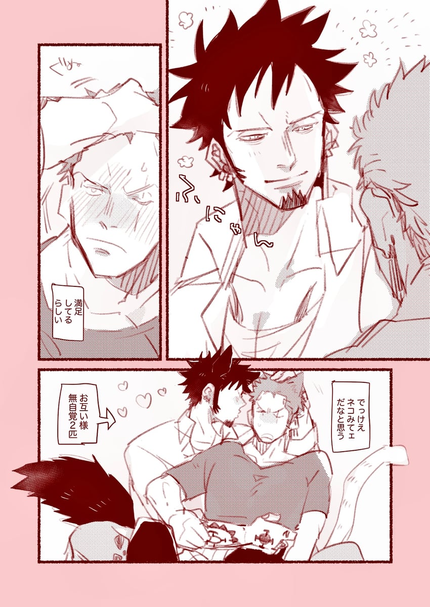 roronoa zoro and trafalgar law (one piece) drawn by yuyu_(kssm_pero)