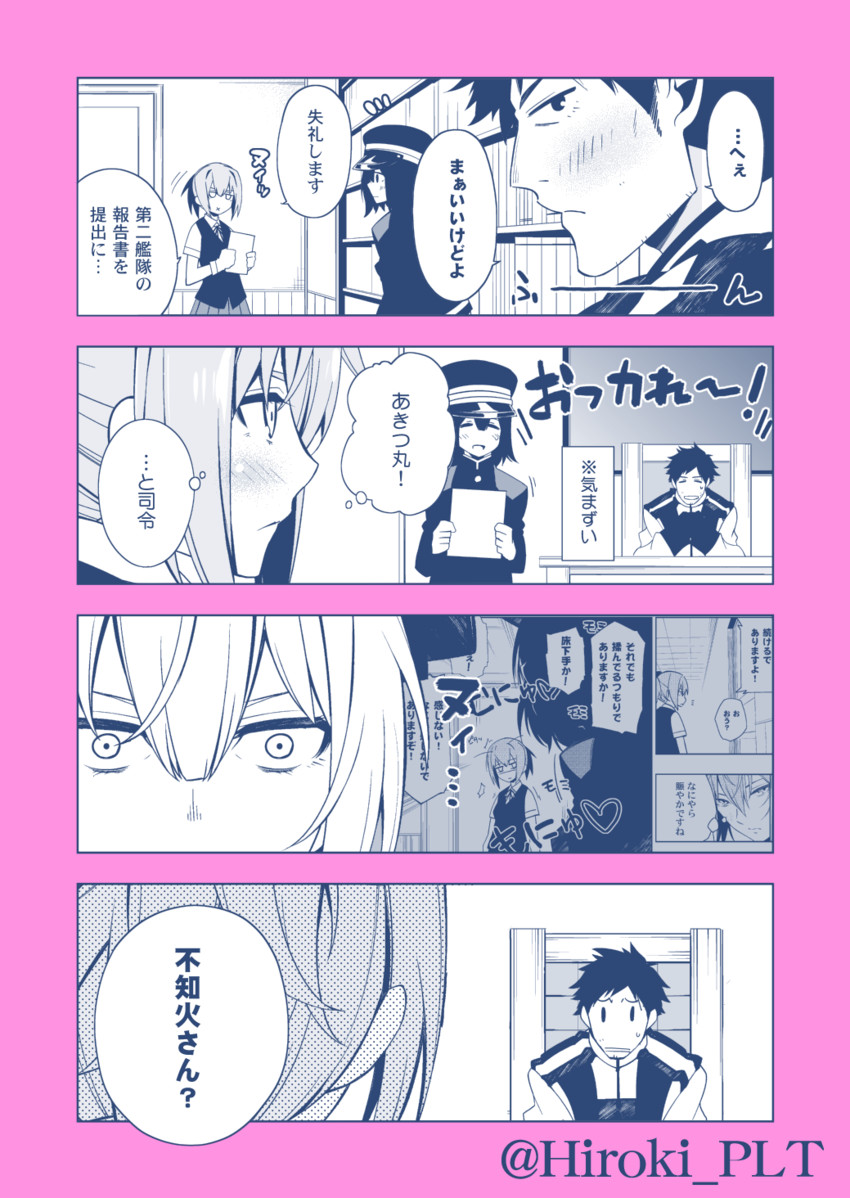 admiral, shiranui, akitsu maru, and akitsu maru kai (kantai collection) drawn by ohara_hiroki