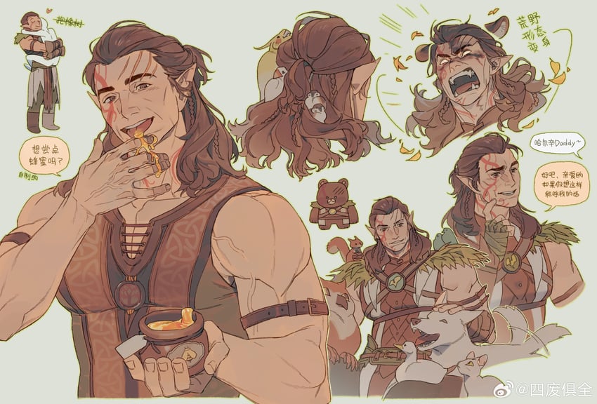 halsin (dungeons & dragons and 2 more) drawn by si_fei_ju_quan
