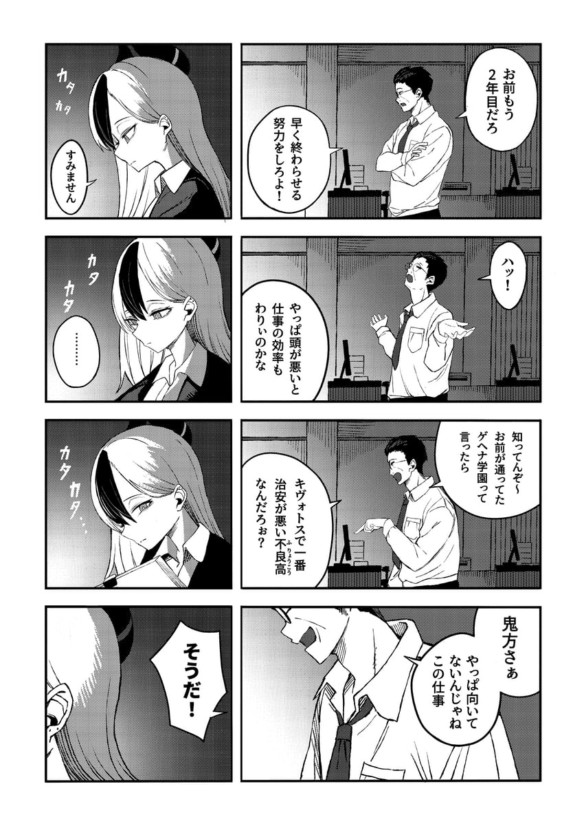kayoko (blue archive) drawn by miyabino_(miyabi1616)