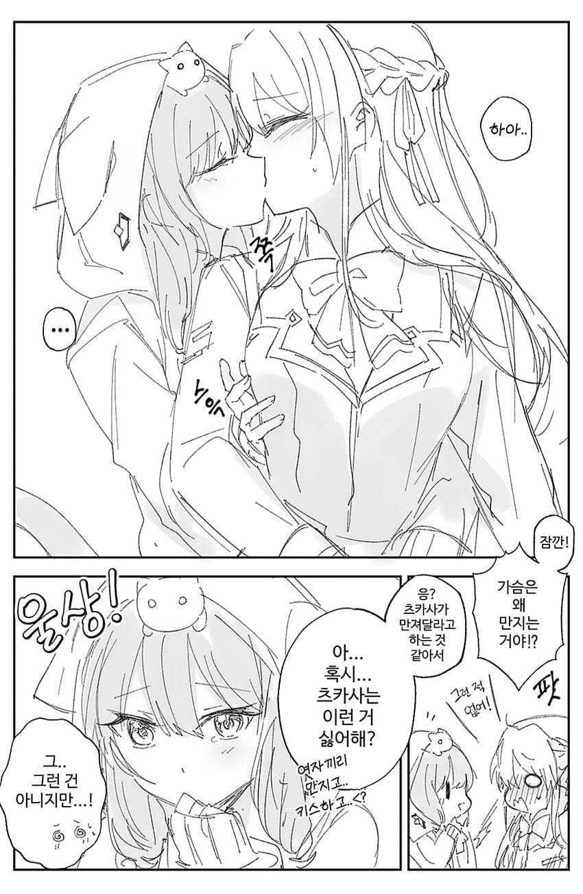 asakura karen and toujou tsukasa (heaven burns red) drawn by opi