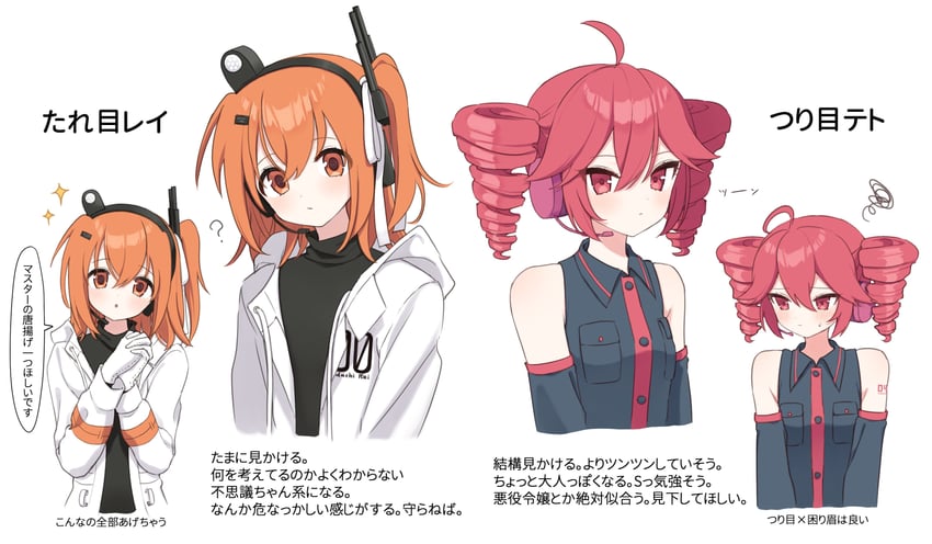 kasane teto and adachi rei (utau and 1 more) drawn by shirai_sahuni