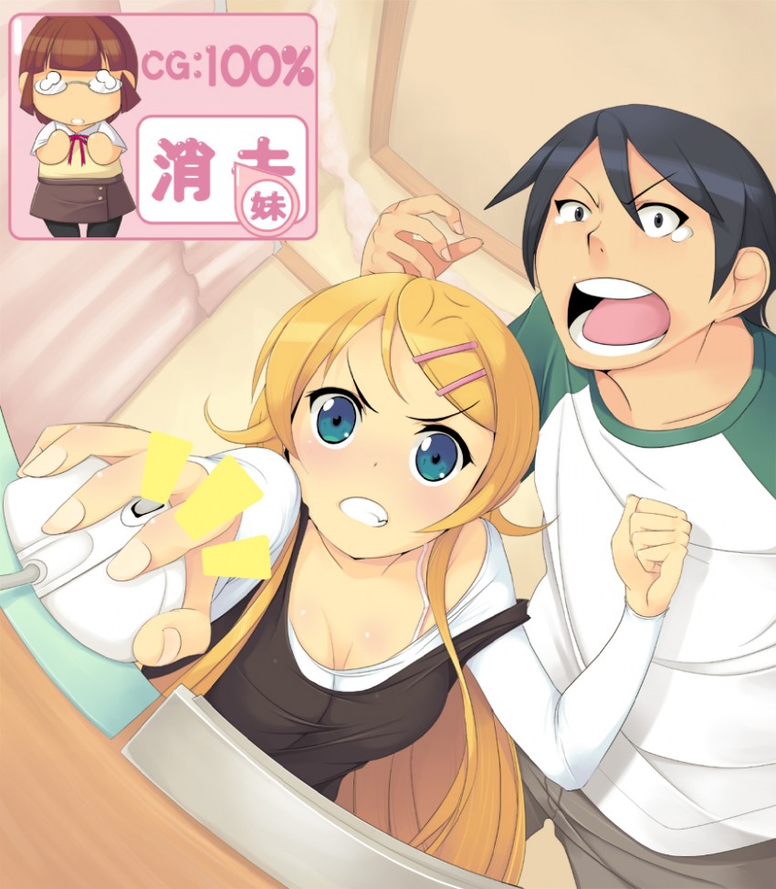 kousaka kirino and kousaka kyousuke (ore no imouto ga konna ni kawaii wake ga nai) drawn by koflif