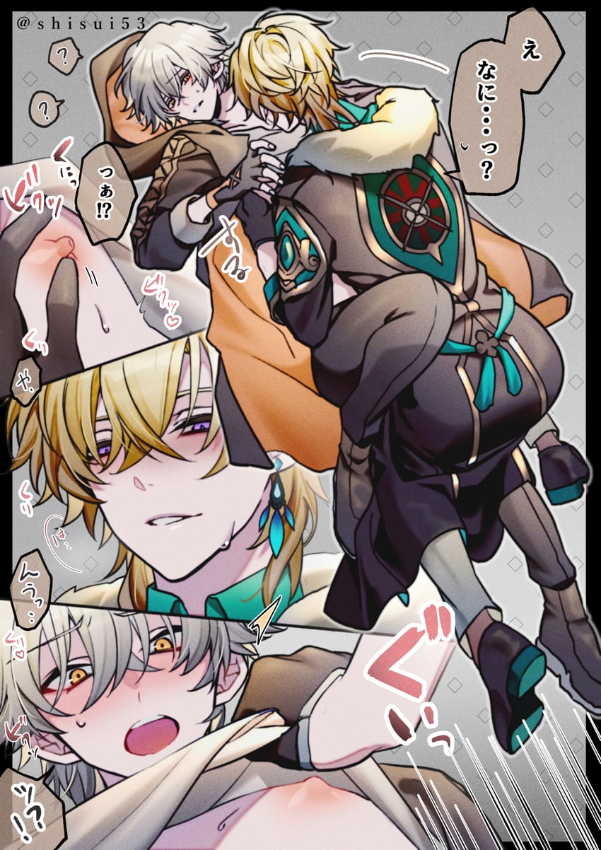 trailblazer, caelus, and aventurine (honkai and 1 more) drawn by shisui53