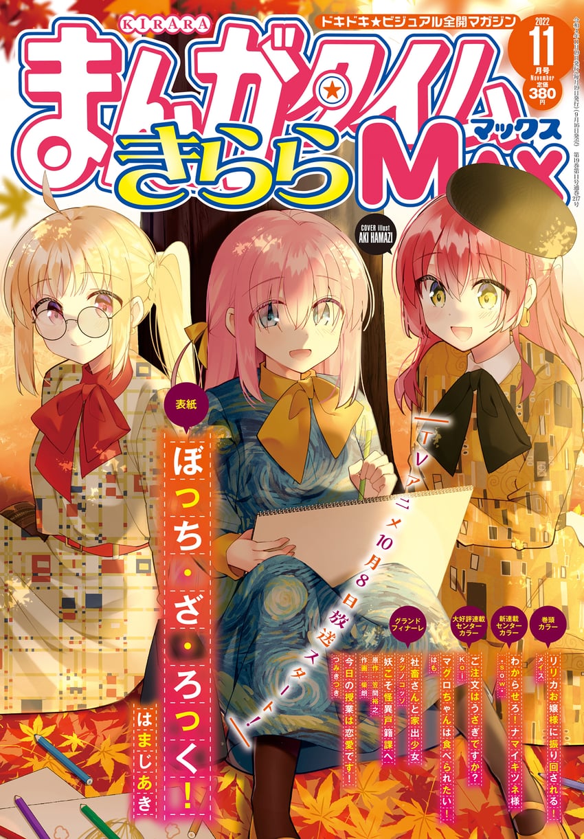 gotoh hitori, kita ikuyo, and ijichi nijika (bocchi the rock! and 4 more) drawn by hamazi_aki