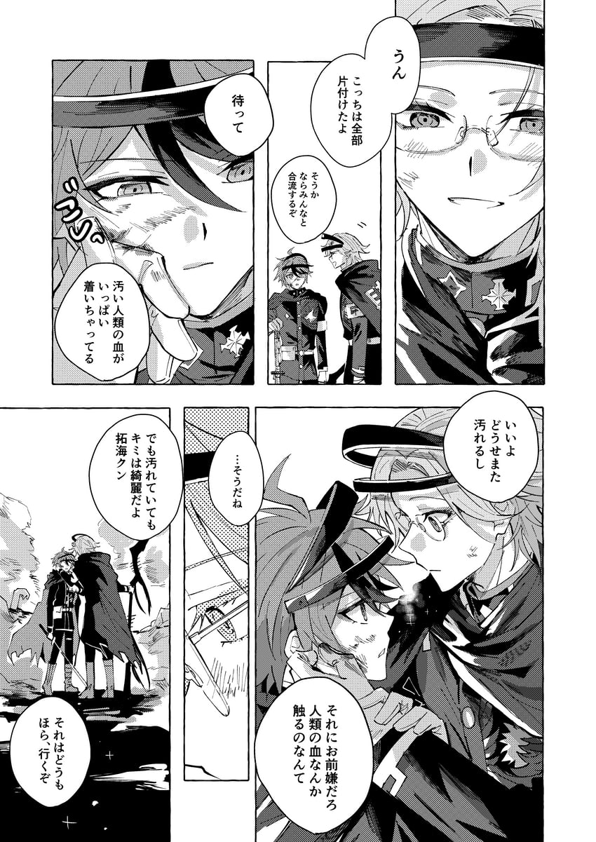 aotsuki eito and sumino takumi (the hundred line -last defense academy-) drawn by toramaru_(696anna)