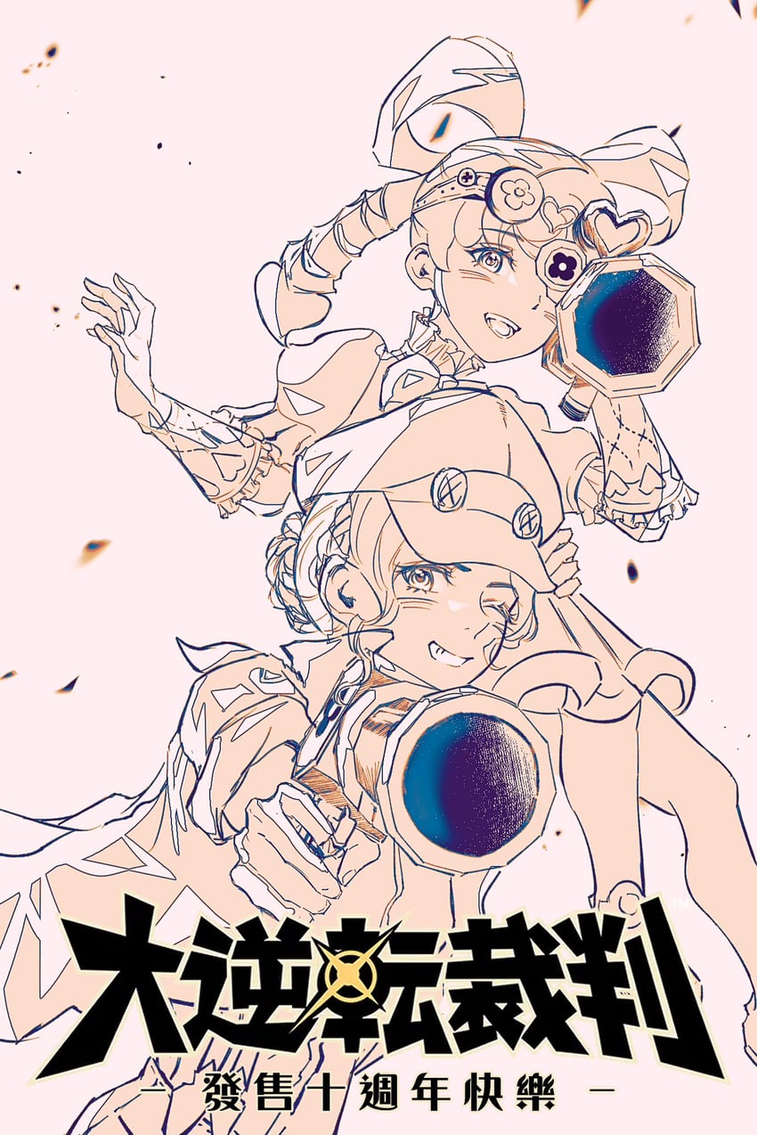 iris wilson and gina lestrade (ace attorney and 1 more) drawn by kamicuru