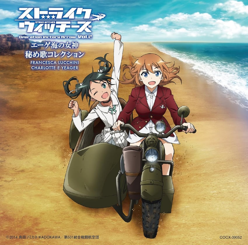 charlotte e. yeager and francesca lucchini (world witches series and 1 more)