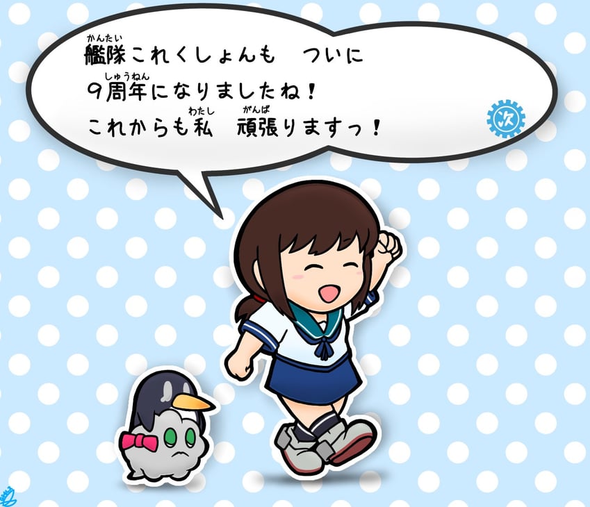 fubuki, failure penguin, and miss cloud (kantai collection and 2 more) drawn by radical_bullet
