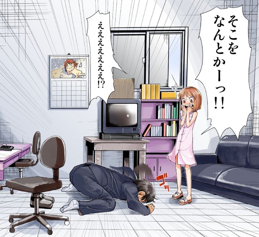 hagiwara yukiho and nonowa (idolmaster and 1 more) drawn by sugiura_jirou