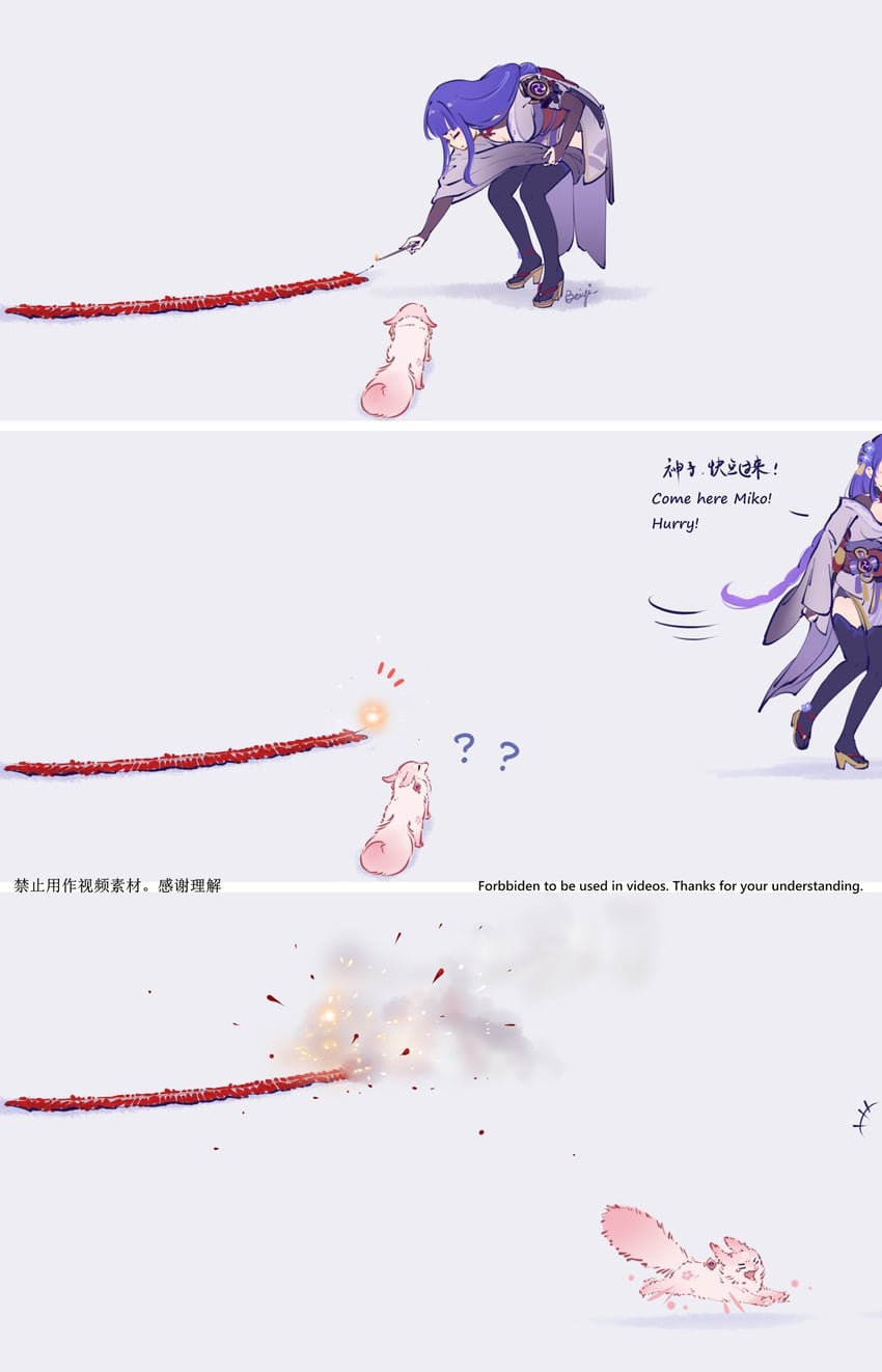 raiden shogun and yae miko (genshin impact) drawn by beiyi
