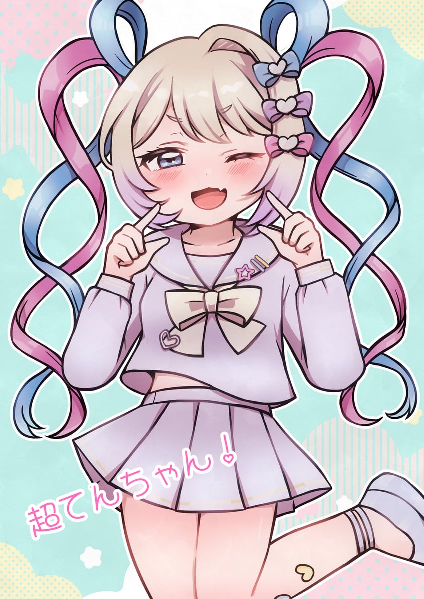 chouzetsusaikawa tenshi-chan (needy girl overdose) drawn by usagi_hamii