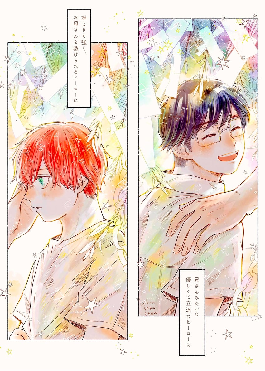 todoroki shoto and iida tenya (boku no hero academia) drawn by konsobastew