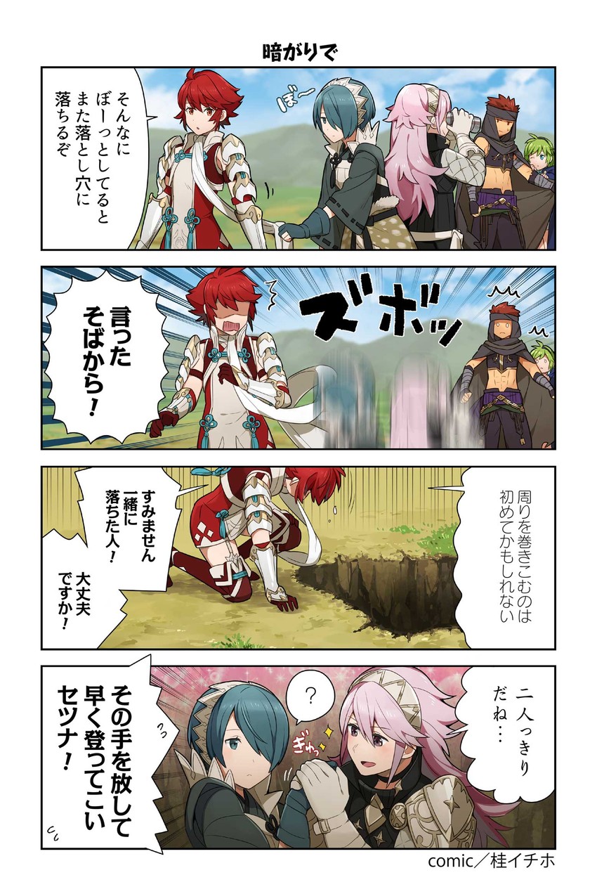 hinoka, nino, soleil, setsuna, and jaffar (fire emblem and 3 more) drawn by katsura_ichiho