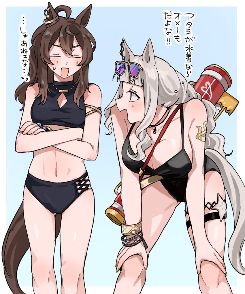 gold ship and nakayama festa (umamusume) drawn by yuta_uma9