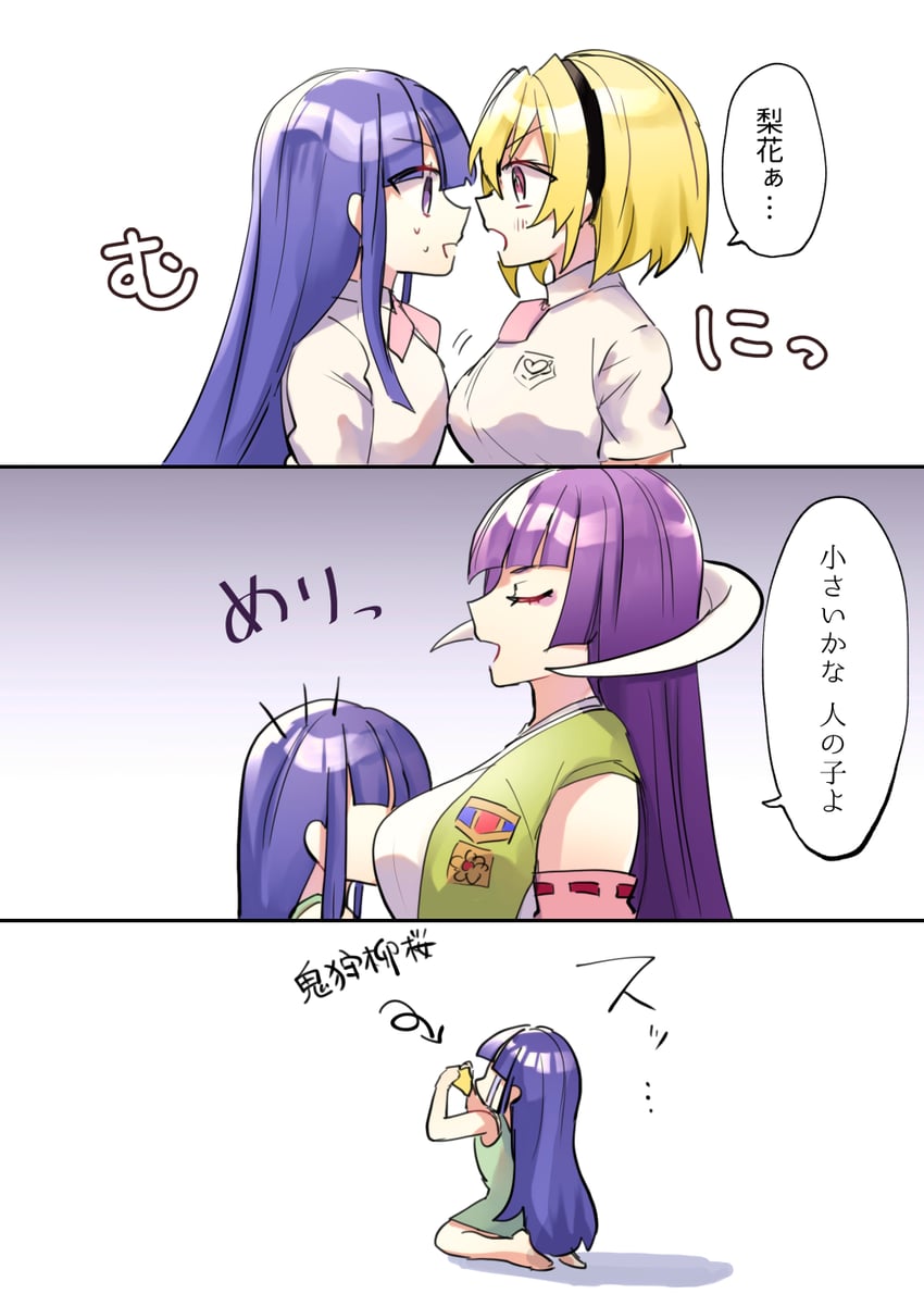 furude rika, houjou satoko, featherine augustus aurora, and eua (higurashi no naku koro ni and 1 more) drawn by numachi_doromaru