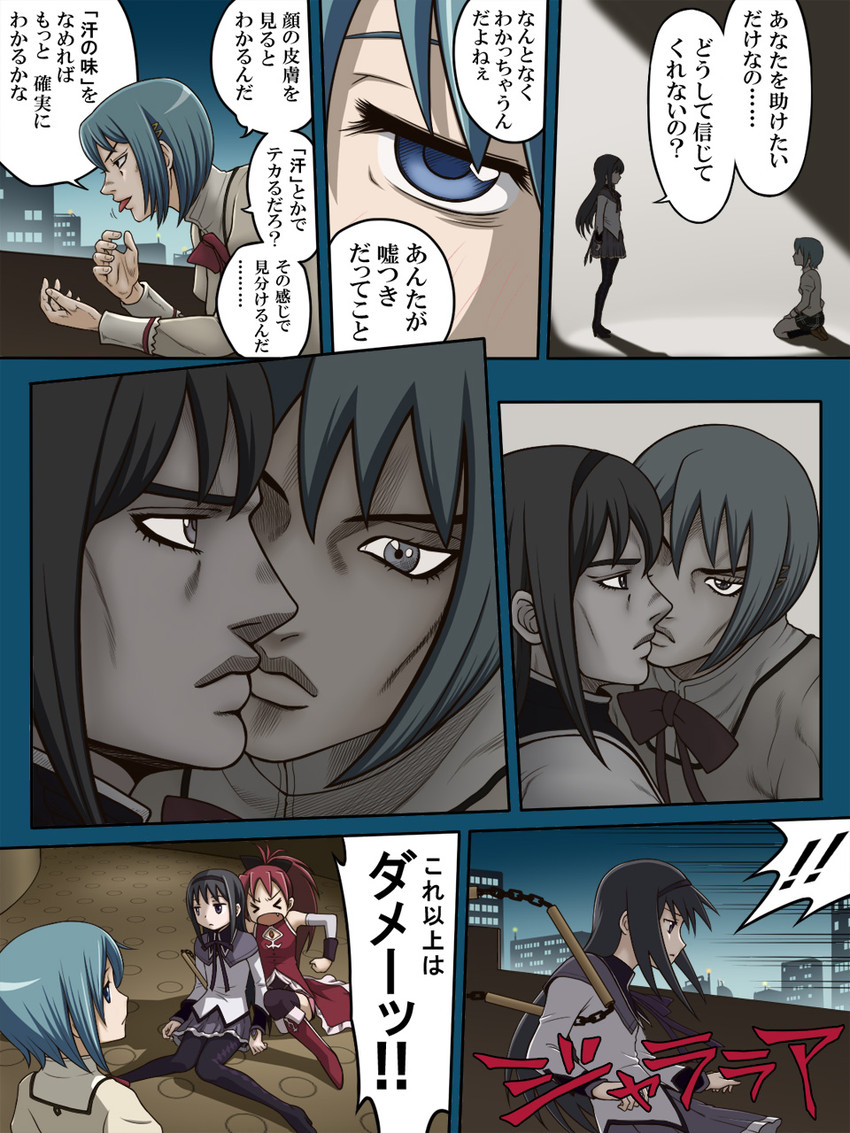akemi homura, miki sayaka, and sakura kyoko (mahou shoujo madoka magica and 2 more) drawn by hachiya