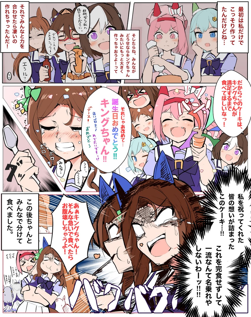 special week, oguri cap, king halo, haru urara, seiun sky, and 3 more (umamusume) drawn by shi_(kamokamo910)