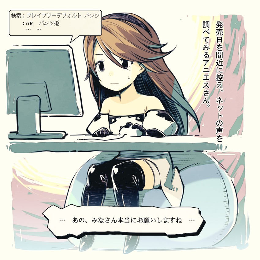 agnes oblige (bravely default and 1 more) drawn by hirano_katsuyuki