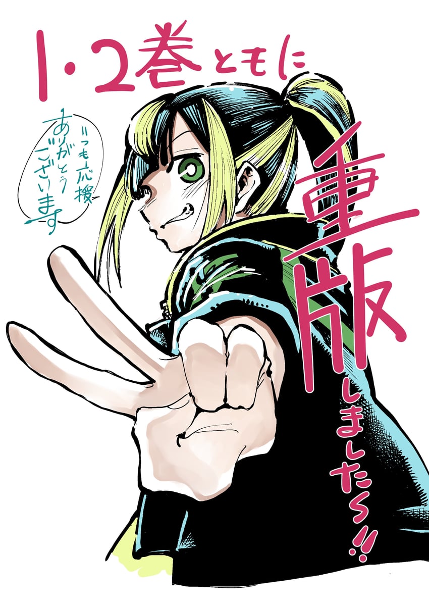 garyou hanagami (ryuu to chameleon) drawn by ishiyama_ryo