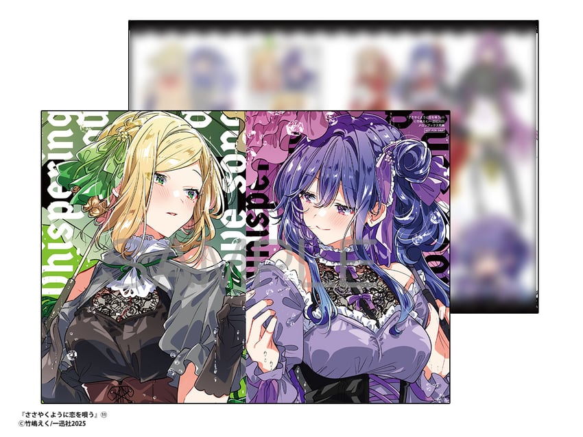izumi shiho and mizuguchi aki (sasayaku you ni koi wo utau) drawn by takeshima_eku