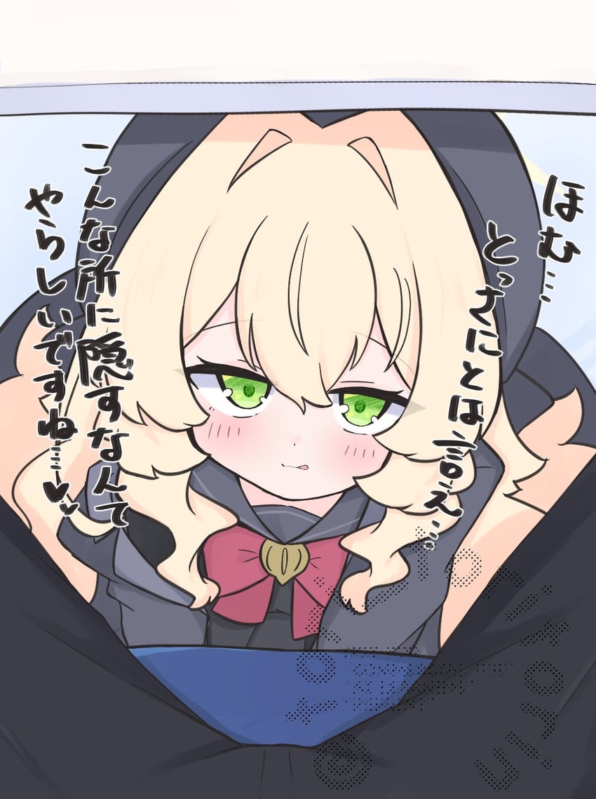 sensei and professor niyaniya (blue archive) drawn by kujou_karasuma