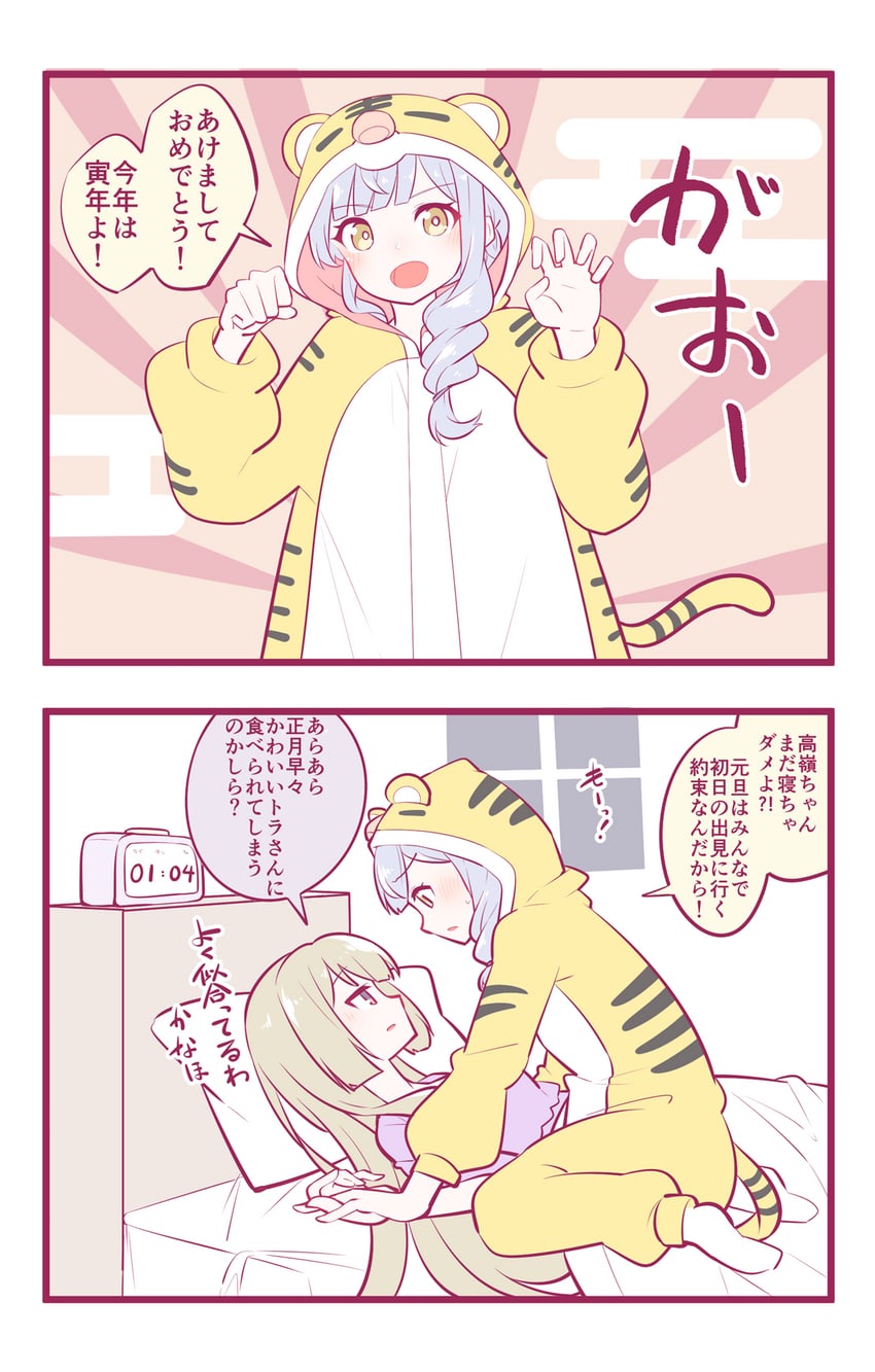 kon kanaho and miyagawa takane (assault lily) drawn by morugen