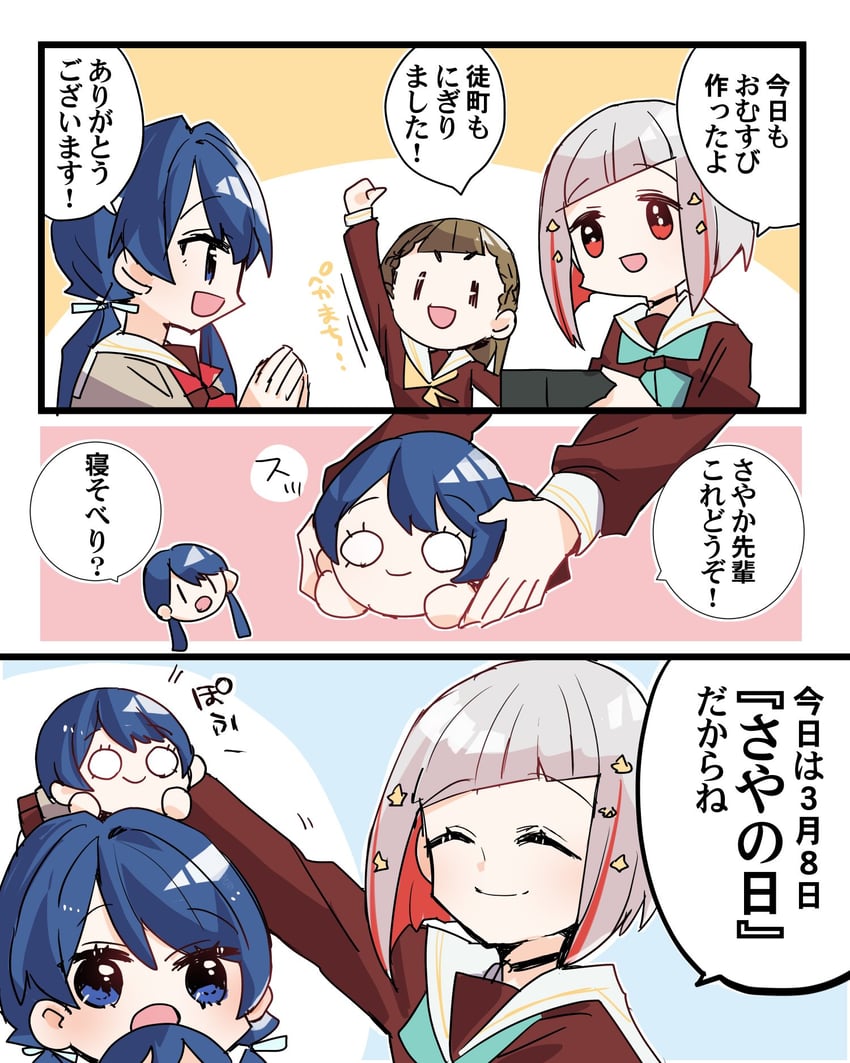 murano sayaka, yugiri tsuzuri, and kachimachi kosuzu (love live! and 1 more) drawn by kanduki_kamibukuro