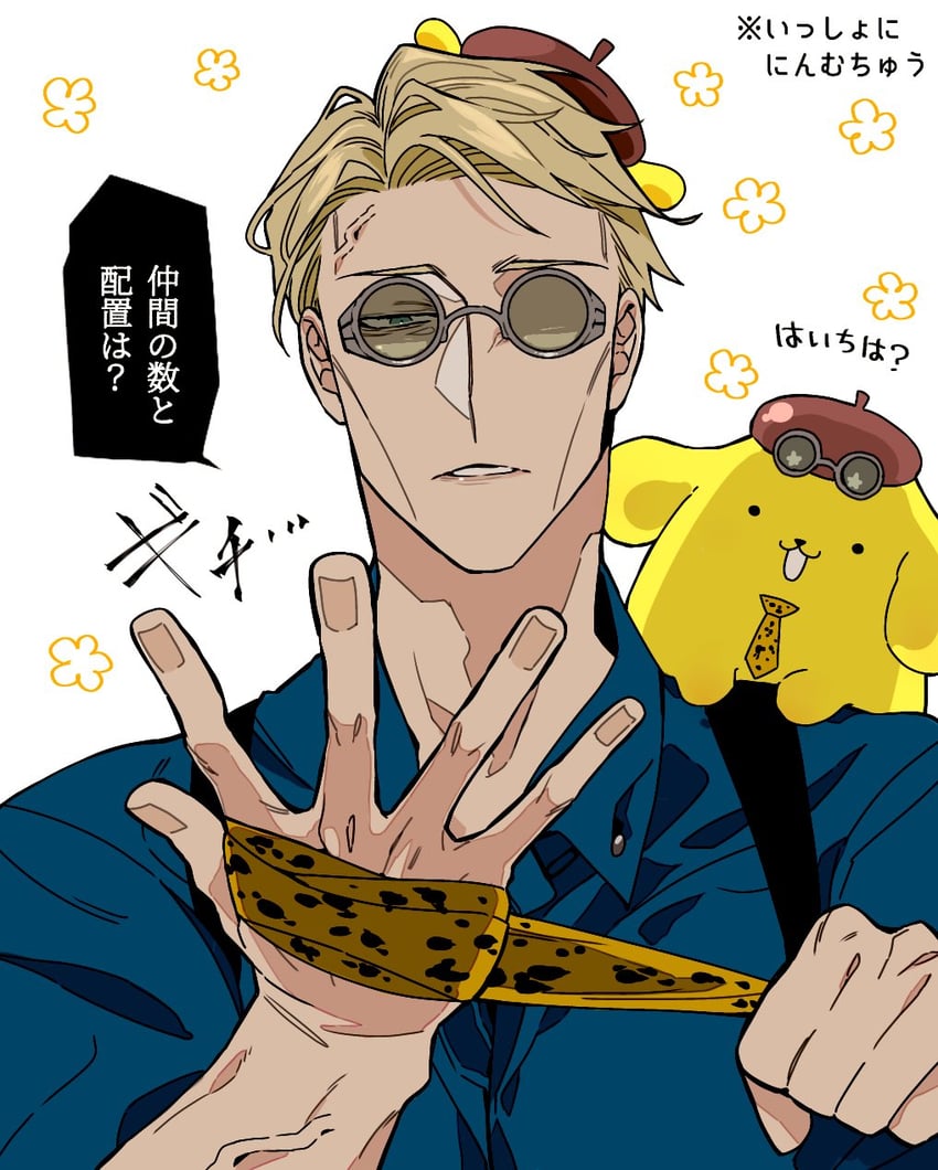 nanami kento and pompompurin (jujutsu kaisen and 1 more) drawn by mochiya_(mochiya0504)