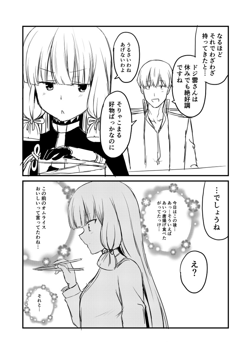 admiral and murakumo (kantai collection) drawn by ha_akabouzu