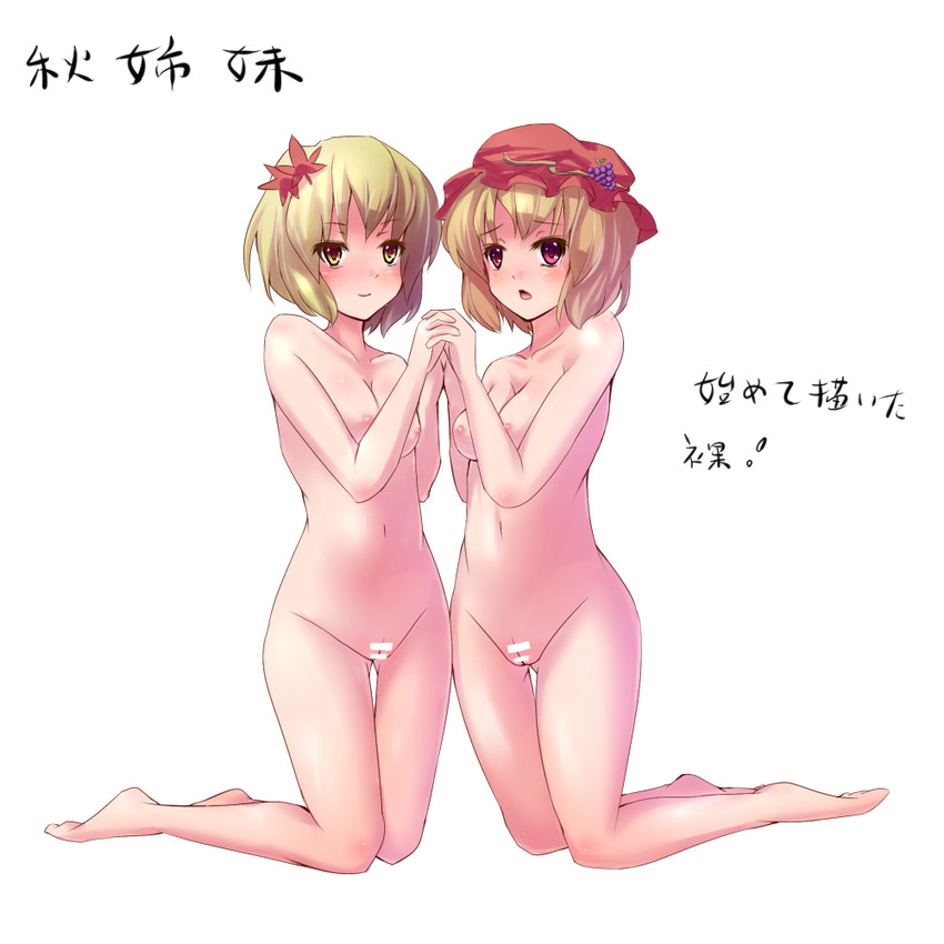 aki minoriko and aki shizuha (touhou) drawn by ryosios