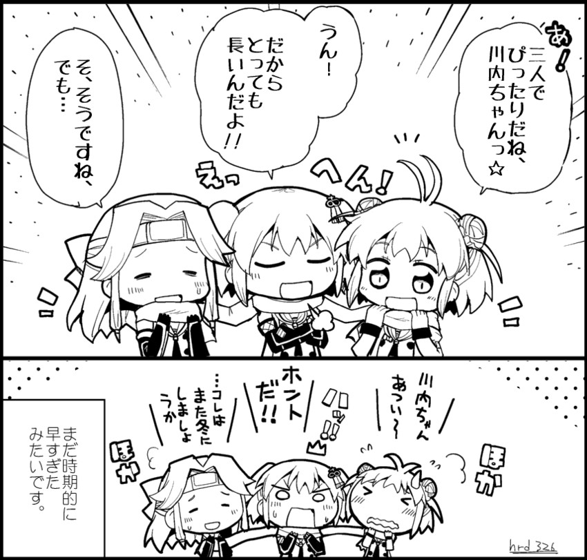 sendai, naka, jintsuu, sendai kai ni, jintsuu kai ni, and 1 more (kantai collection) drawn by herada_mitsuru