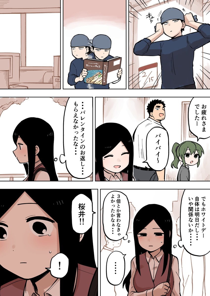 igarashi futaba, takeda harumi, sakurai touko, and kazama souta (senpai ga uzai kouhai no hanashi) drawn by shiromanta