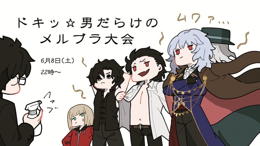 tohno shiki, edmond dantes, michael roa valdamjong, kishima kouma, vlov arkhangel, and 1 more (tsukihime and 2 more) drawn by yukinari_gamesk