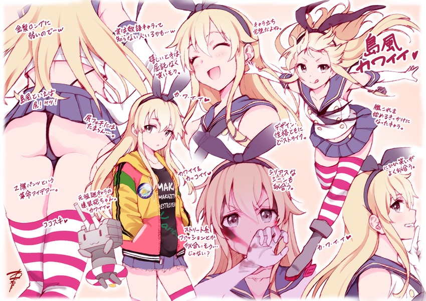shimakaze and rensouhou-chan (kantai collection) drawn by yamasaki_wataru