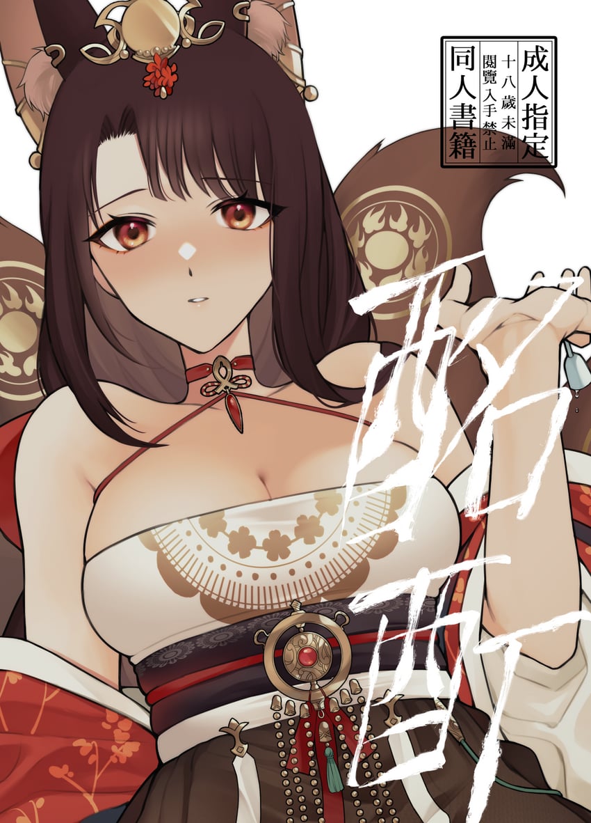 commander and akagi (azur lane) drawn by suzuki-san_(szk3tv)