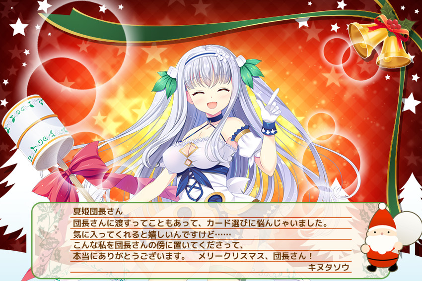 santa claus and kinutasou (flower knight girl) drawn by naruse_mamoru