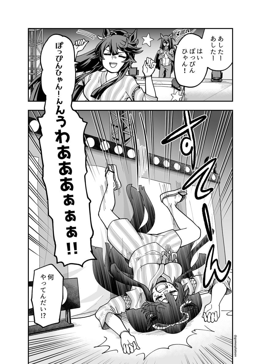 narita brian and hishi amazon (umamusume) drawn by gomesu_(gomes0343)