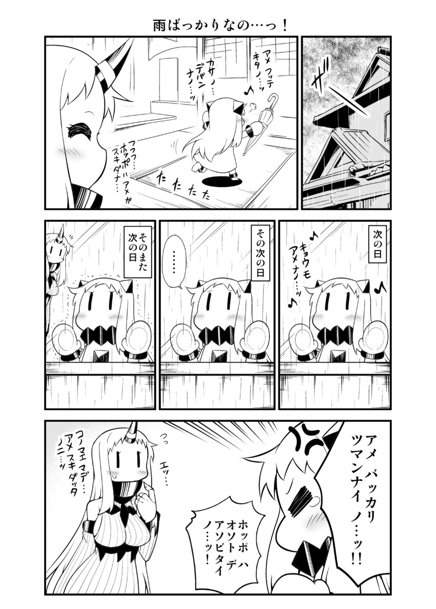 northern ocean princess and seaport princess (kantai collection) drawn by yamato_nadeshiko